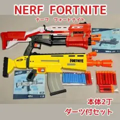 ナーフ フォートナイト TS・AR-Lセット ダーツ付 NERFのサムネイル
