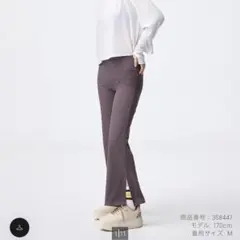 GU フレアリブレギンス