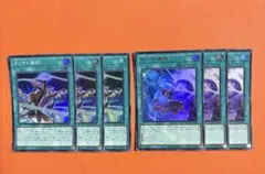 オノマト連携　ウルトラ　3枚 オノマト選択　スーパー 3枚