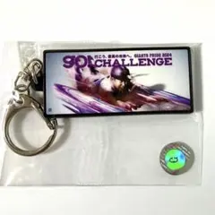 GIANTS 浅野将吾選手 51 ラバーキーホルダー シークレット 東京ドーム