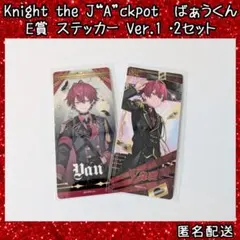 KnightA 騎士A ばぁう ばぁうくん JACKPOTくじ E賞 ステッカー