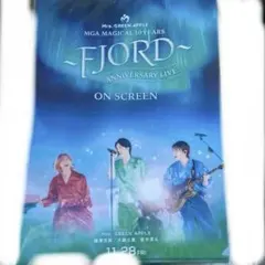 ミセスグリーンアップル映画グッズ　クリアファイルTHE ORIZIN FJORD