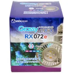 【中古】グラッシーレディオRX122 CR 23W (レディオクリップ新品付) Amazon | ボルクスジャパン GrassyLeDio(グラッシーレディオ