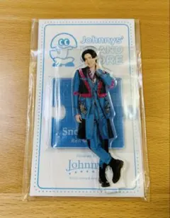 目黒蓮　アクスタ