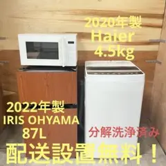 2025年最新】IRIS OHYAMA 冷蔵庫・冷凍庫の人気アイテム - メルカリ