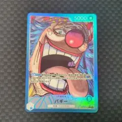 【THE BEST2】クロスギルド パラレル 2枚セット バギー THE BEST2】クロスギルド パラレル 2枚セット バギー - メルカリ