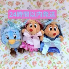 お顔厳選♡ ぬいぐるみキーチェーン ブルーパール シンデレラ Friends♡ お顔厳選♡ぬいぐるみキーチェーン ブルーパール シンデレラ Friends
