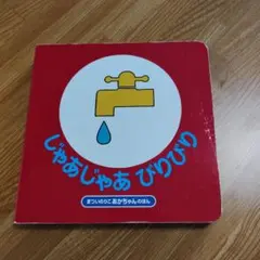 Item thumbnail for item 5aa522f2-b1c3-4e58-8b0d-786215d88b23