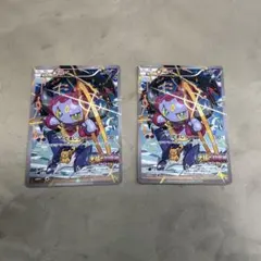 フーパ 光輪の超魔神 フーパ 入場者プレゼント PROMO XY