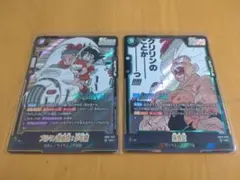 2026年最新】マンガブースター 孫悟空 SR☆の人気アイテム - メルカリ