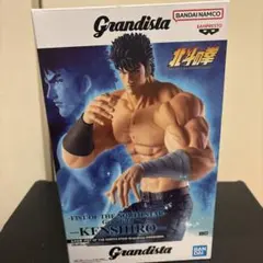 Grandista ケンシロウ 北斗の拳