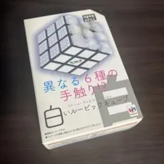 2026年最新】藤木直人ルービックキューブの人気アイテム - メルカリ