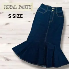 ✨ ROYAL PARTY ✨ マーメイド デニムスカート S フロントスリットのサムネイル