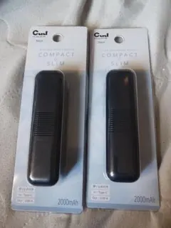 新品 Cu+ モバイルバッテリー 2000mAh 2個セット