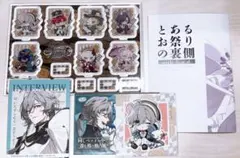 CRAZY CHAIN クレチェン アリスネット スペシャルセット - メルカリ