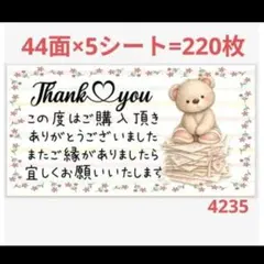 空もよう様 リクエスト 3点 まとめ商品