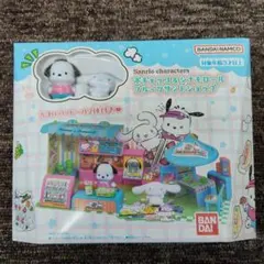サンリオキャラクターズ ポチャッコ＆シナモロール フルーツサンドショップのサムネイル