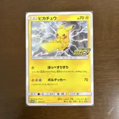 2026年最新】ピカピカ!ピカチュウ!プロモカードの人気アイテム - メルカリ