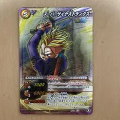 ミラクルバトルカードダス スーパーサイヤ人トランクス 76/77 レトロ
