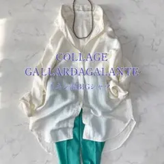 美品✨コラージュガリャルダガランテ リネン 麻 BIGシャツ 羽織り