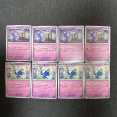 ニャオニクス、ニャスパー 8枚まとめセット（ニンジャスピナー ポケモン 汎用）