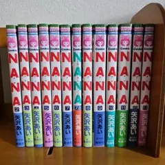 矢沢あい　全巻セット　5作品　即購入OK 漫画　コミック 矢沢あい 5作品 全巻 40冊セット 全巻セット