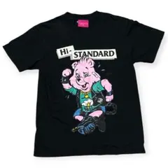 2026年最新】ハイスタ tシャツの人気アイテム - メルカリ