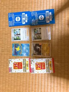 ポケカ プロモカードパック