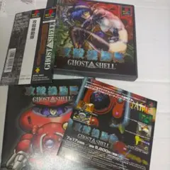 攻殻機動隊 ghost in the shell PS