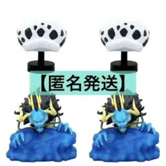 【匿名発送‼️4点❗️ロー/カイドウ】ONE PIECE ワンピース ルームライト