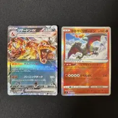 ╰*╯様 ポケモンカード かがやくリザードン 24枚セット 2026年最新】かがやくリザードンの人気アイテム - メルカリ