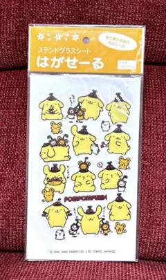 平成レトロ ステンドグラスシートはがせーる ポムポムプリン2000年 当時物レア