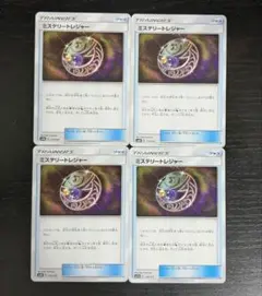 まほよ様 リクエスト 2点 まとめ商品