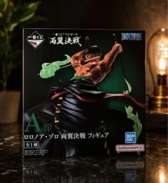 【一番くじA賞】ゾロ 両翼決戦 フィギュア 新品未開封