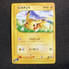 ①ピカチュウ 第1弾基本拡張パック 016/128 カードe 1stEd
