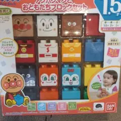 2026年最新】アンパンマンお話しブロックの人気アイテム - メルカリ