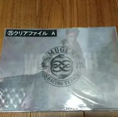 HiGH&LOW　クリアファイル