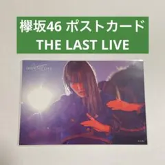2026年最新】櫻坂46ポスターの人気アイテム - メルカリ