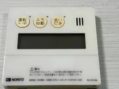 ■NORITZ（ノーリツ）■給湯器用台所リモコン（RC-9112M）のサムネイル