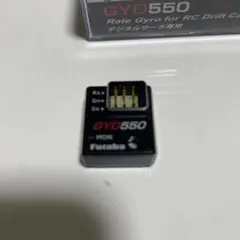 最終価格‼️美品フタバCT700‼️gyd550コンボ grk5.grk4 2026年最新】フタバ GYD550の人気アイテム - メルカリ