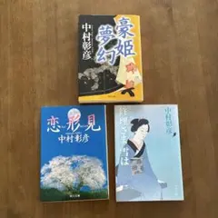 きらきら平井宗一絵画　あやめ時代の原画　スケッチブック　メルカリ　きら時代の作品 つ*兎様 きらきら平井宗一絵画 セール まとめ売り④ - メルカリ