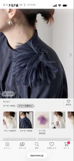 シルクオーガンジーコサージュ ベイクルーズ - メルカリ