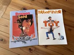 Item thumbnail for item e5d2bc3a-5279-43e2-b421-13e685b3cea1