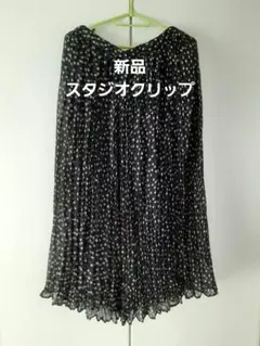 新品　未使用　スタジオクリップ　黒と白のドット柄　プリーツ　スカートのサムネイル