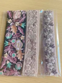 インド刺繍リボン　50cm×3本セット　まとめ売り　紫