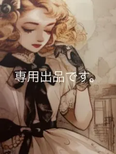 Item thumbnail for item 5d27b575-2c2a-42fc-8589-e1d3464482aa