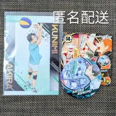 ハイキュー!!　国見英　まとめ売り