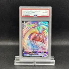 psa10 キュレムV sr ロストアビス psa10 キュレムV sr ロストアビス - メルカリ