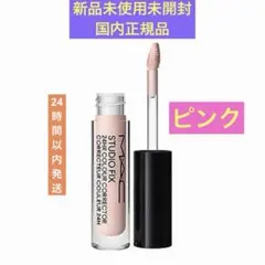 ❗️限定値下げ❗️MAC スタジオ フィックス 24 カラー コレクター　ピンクのサムネイル