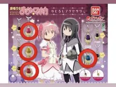 ソウルジェム　まどマギ めじるしアクセサリー まどか マミ さやか 杏子